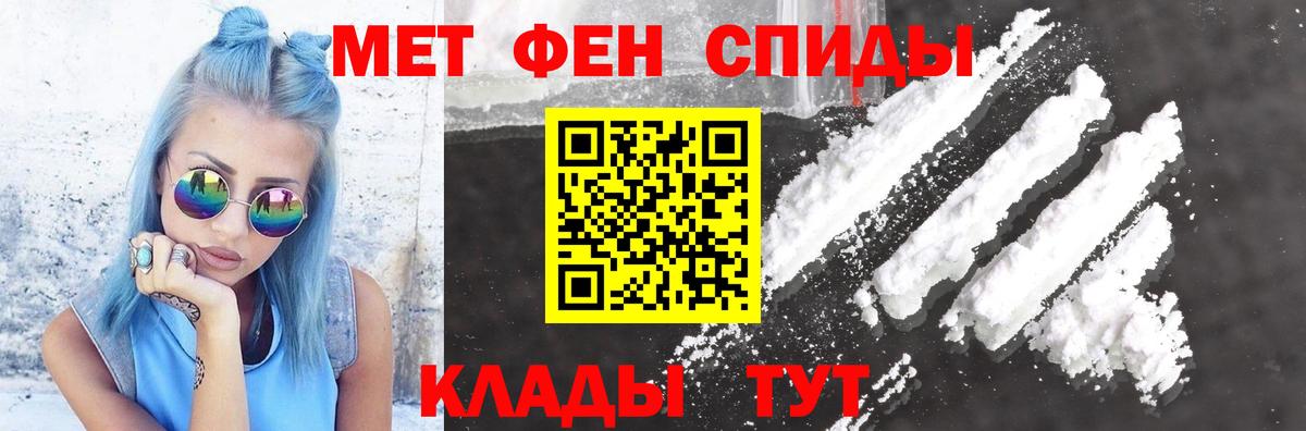 АМФ Premium Элиста