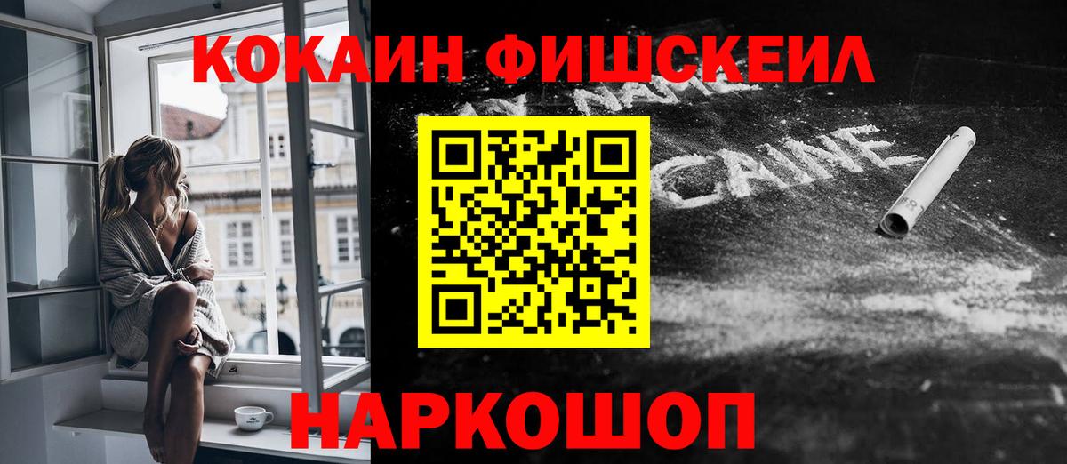 Кокаин Боливия  Cocaine  Элиста  Вход с VPN  КОКАИН 99% 