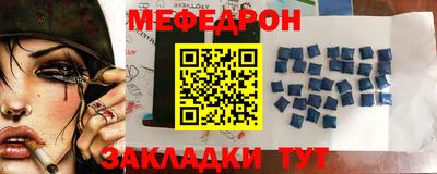 мдма Можайск