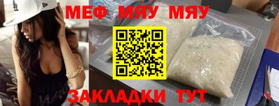 мдма Можайск