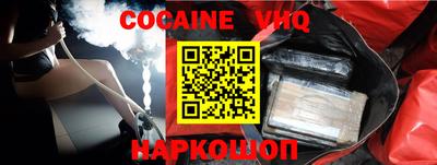 мдма Наро-Фоминск