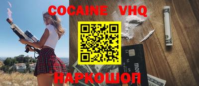MESCALINE Моздок