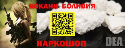 мдма Можайск