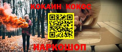 мдма Можайск