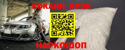 мдма Можайск