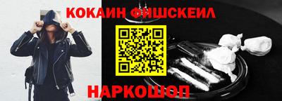 MESCALINE Моздок