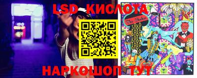 MESCALINE Моздок