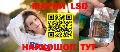 MESCALINE Моздок