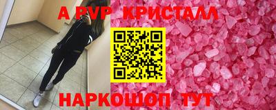 мдма Можайск
