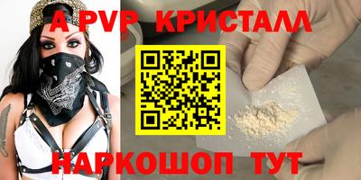 MESCALINE Моздок