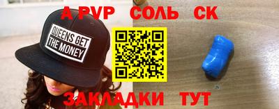 MESCALINE Моздок