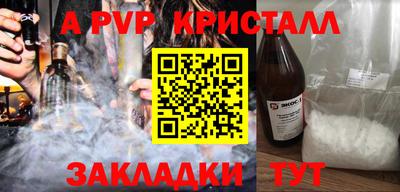MESCALINE Моздок