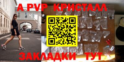 MESCALINE Моздок
