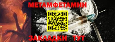 мдма Можайск