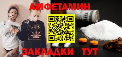 мдма Можайск