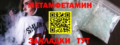 мдма Можайск