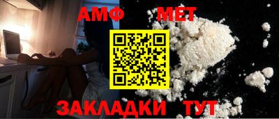 мдма Можайск