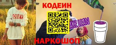 MESCALINE Моздок
