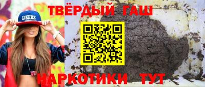 герыч Нальчик