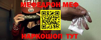 MESCALINE Моздок