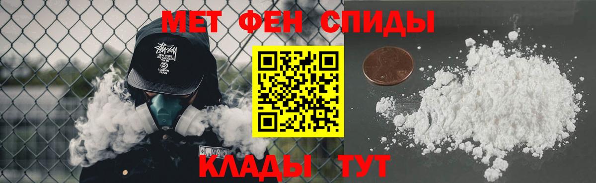 Первитин Декстрометамфетамин 99.9% Элиста