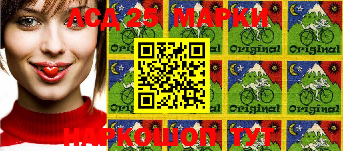 Элиста  Наркотические марки 1,5мг  Наркотические марки 1,5мг  Вход с VPN 