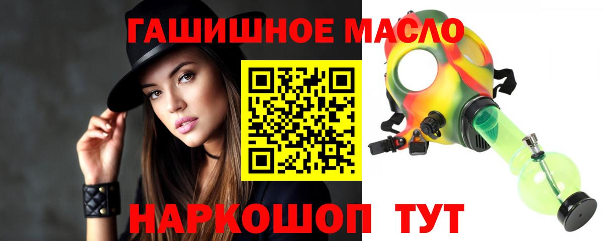 Дистиллят ТГК вейп  ТГК Wax  Элиста  Вход с VPN 